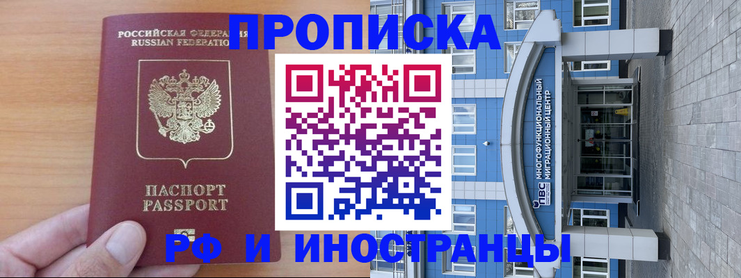 регистрация для дет. сада в Артёме